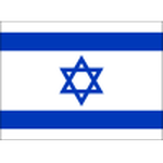 Izrael (Ž)